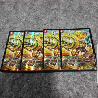 必駆蛮触礼亞　プロモ　4枚セット