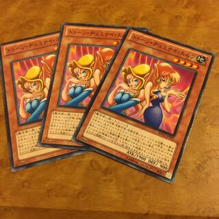 Toon Gemini Elf Normal