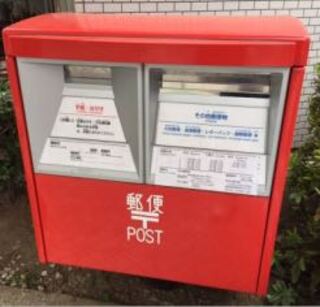 料金不足分　専用