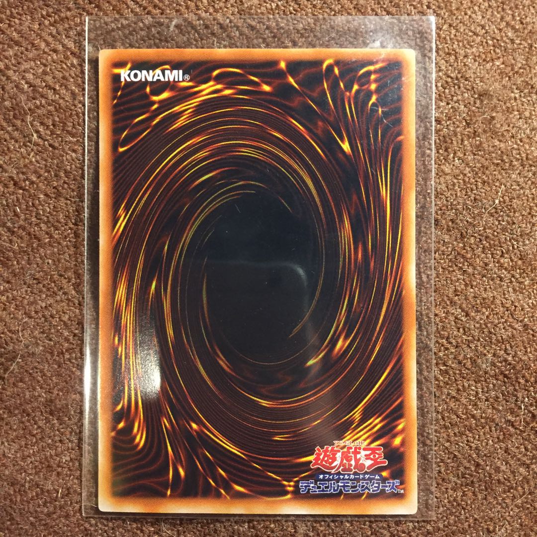 遊戯王OCG 闇よりの罠 ウルトラレアLE8-JP004