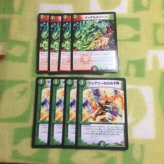 メンデルスゾーン フェアリーの火の子祭