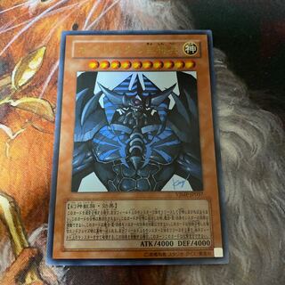 オベリスクの巨神兵 ウルトラ