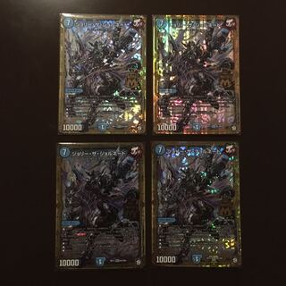 在庫処分セール　ジョリーザジョルネード 4枚セット