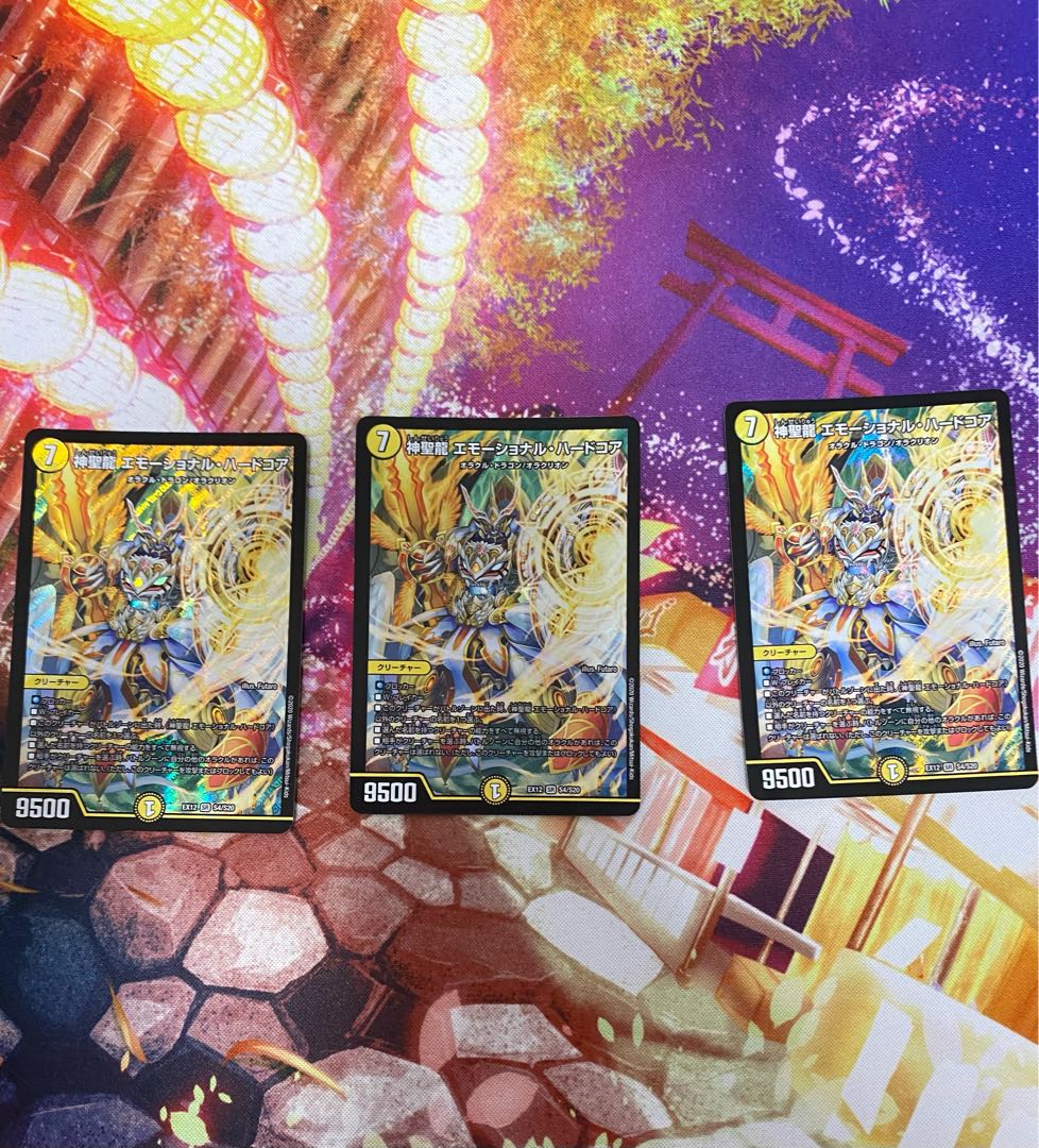 【即日発送】神聖龍 エモーショナル・ハードコア3枚