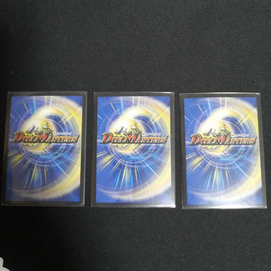 姫様宣言プリンプリン　3枚