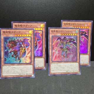 暗黒騎士ガイア　デッキパーツ