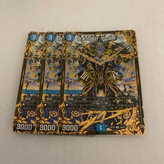 終末の時計 ザ・クロック