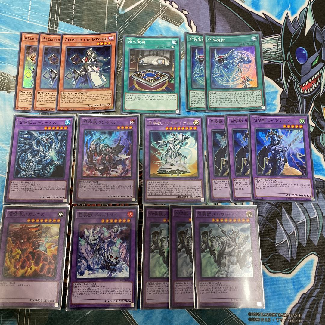 召喚獣　まとめ