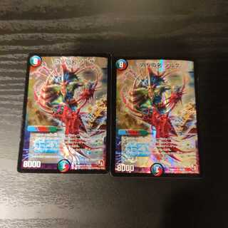 偽りの名 ゾルゲ