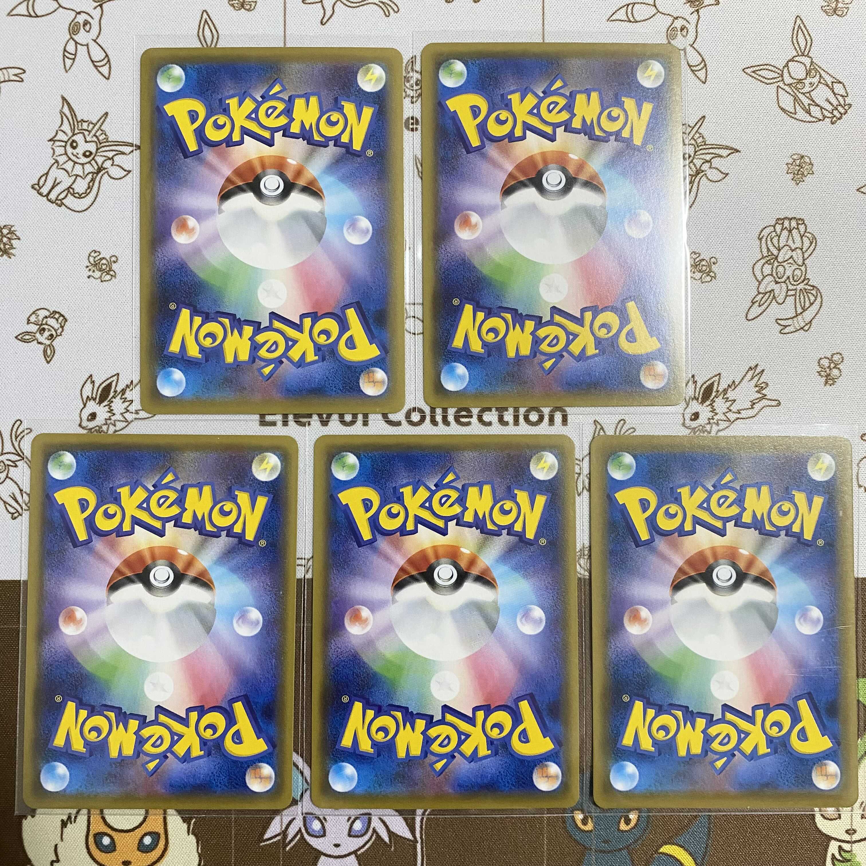 アップリューVMAX RRR アップリューV RR セット