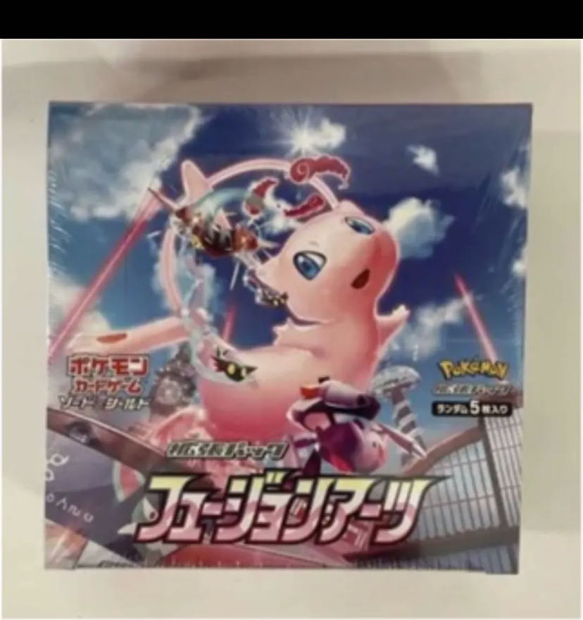 フュージョンアーツ