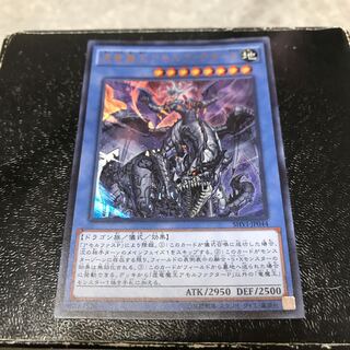 虚竜魔王アモルファクターP ウルトラレア