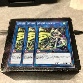 閃刀姫-ハヤテ ノーマル3枚