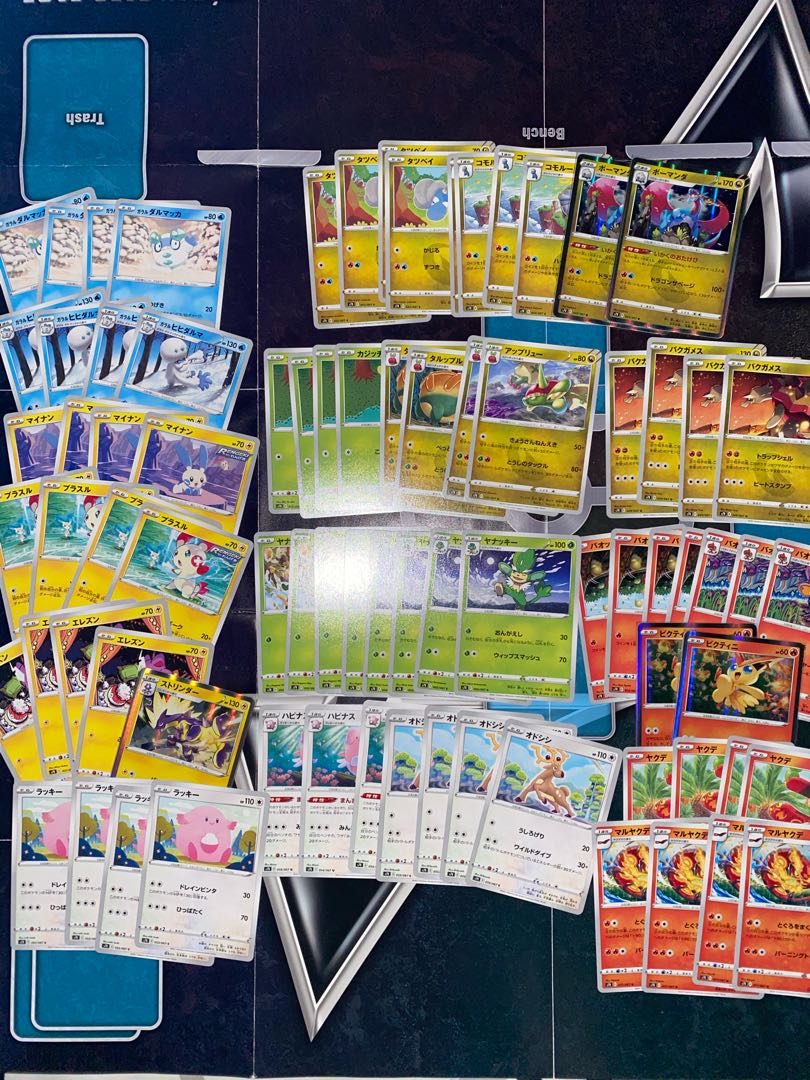 Pokemon Card Evolution Line