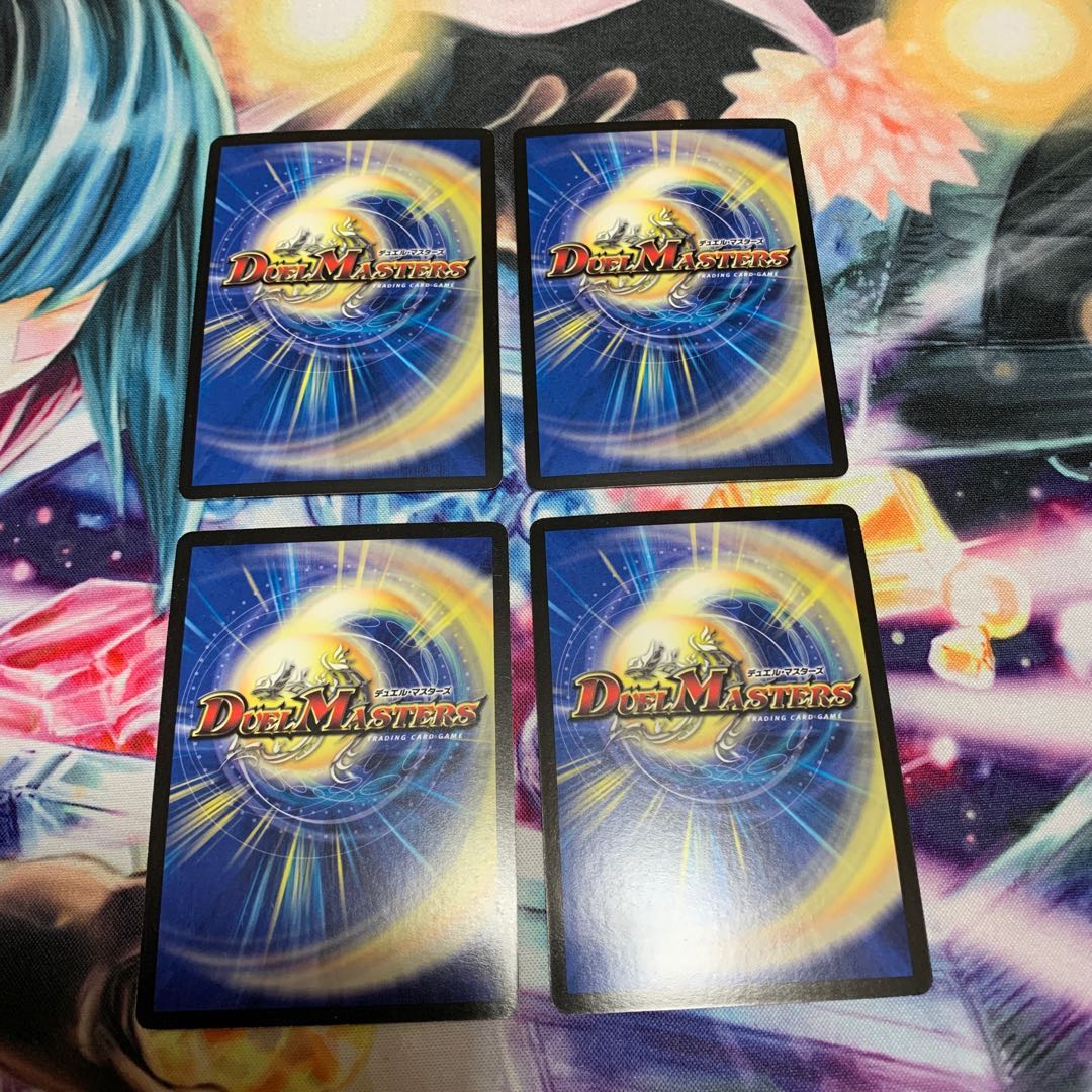 超電磁トワイライトΣ 4枚