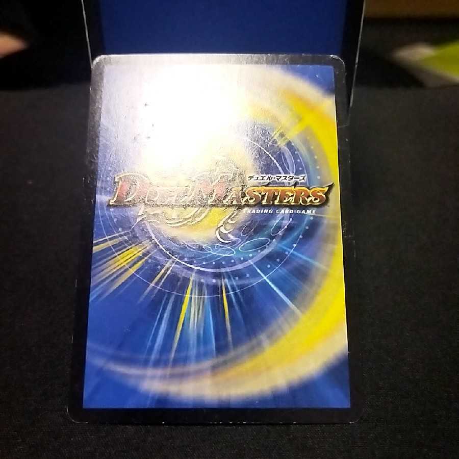 3ターンVANナイン大王 デッキの通販 悪樓@プロフ詳細＆ほぼ無言