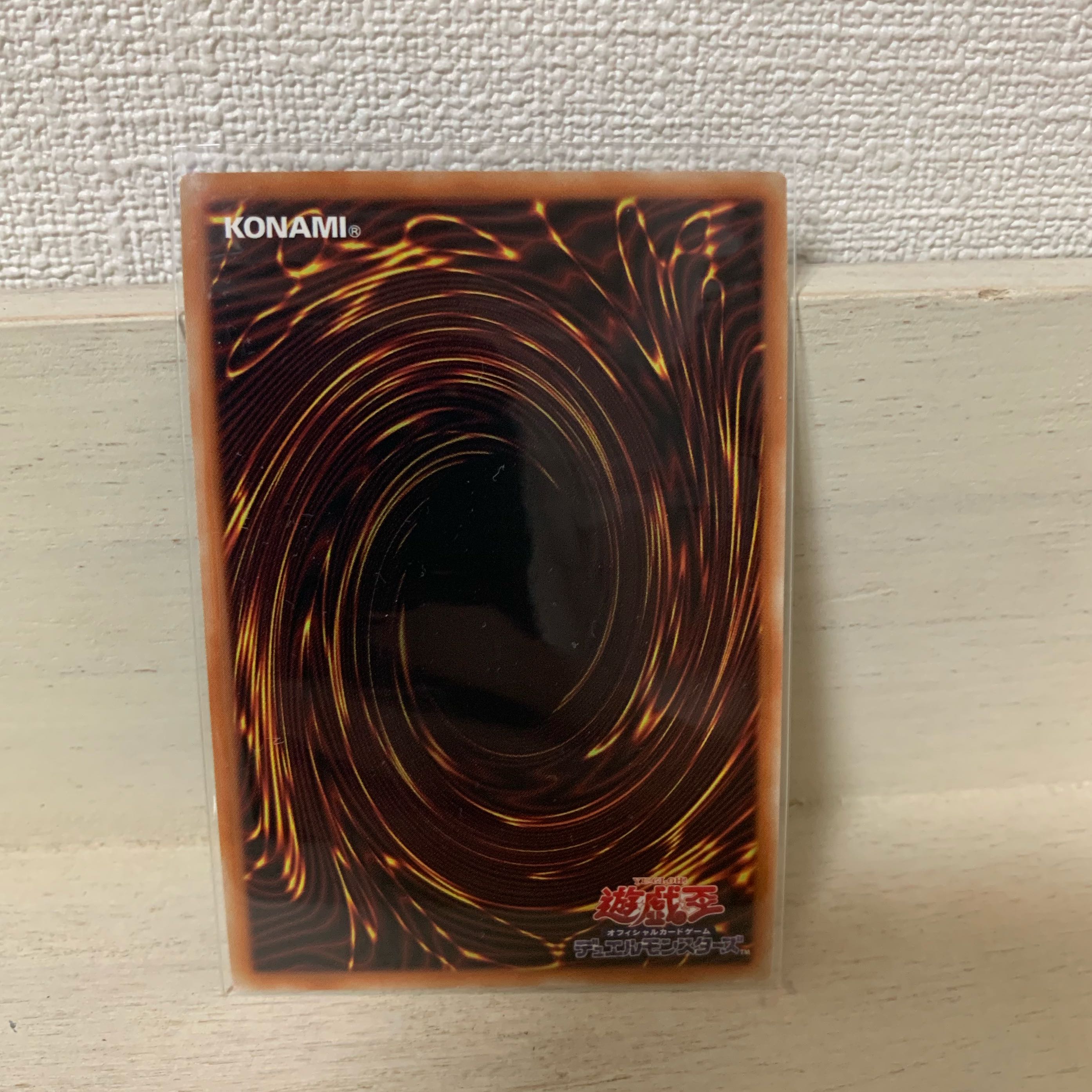 青眼の白龍 アルティメットレア レリーフ