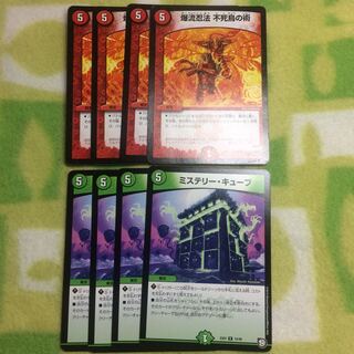 爆流忍法 不死鳥の術 ミステリー・キューブ