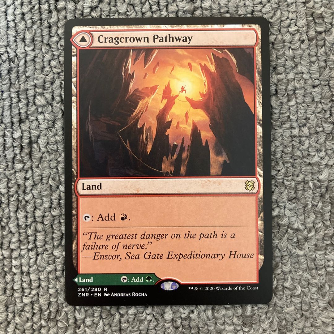 岩山被りの小道