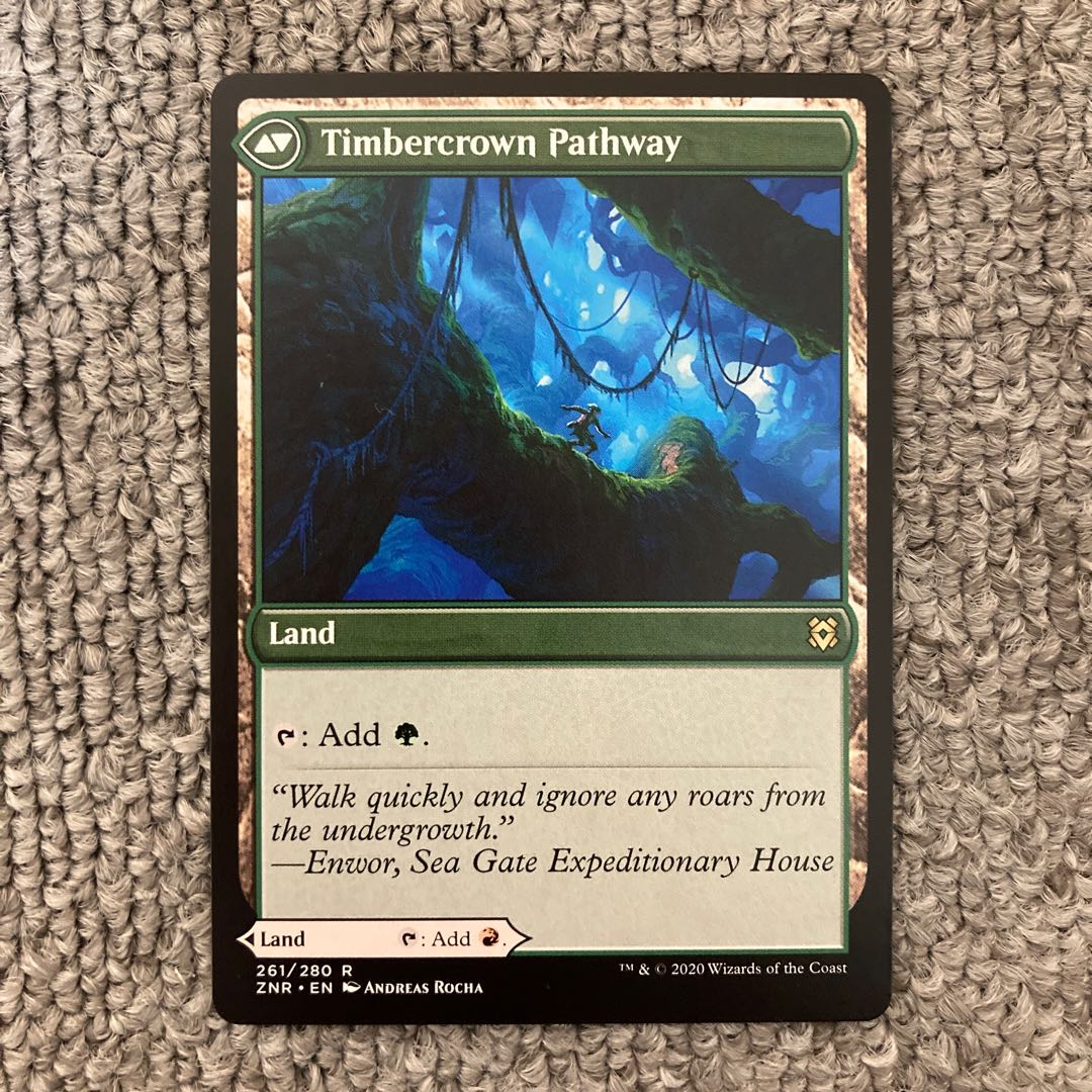 岩山被りの小道