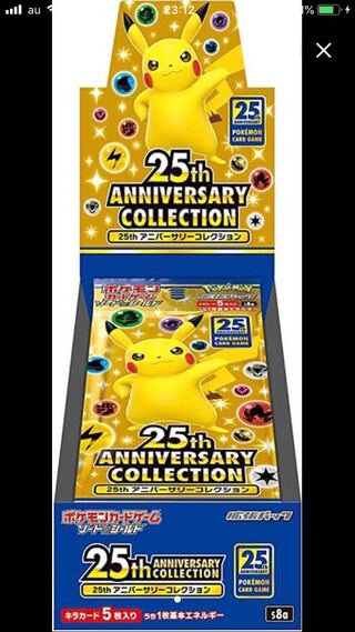 Lowest Price 25th Anniversary Collection 6box
