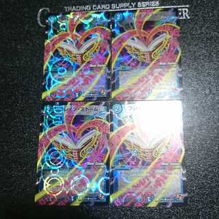 ブレイン・ストーム