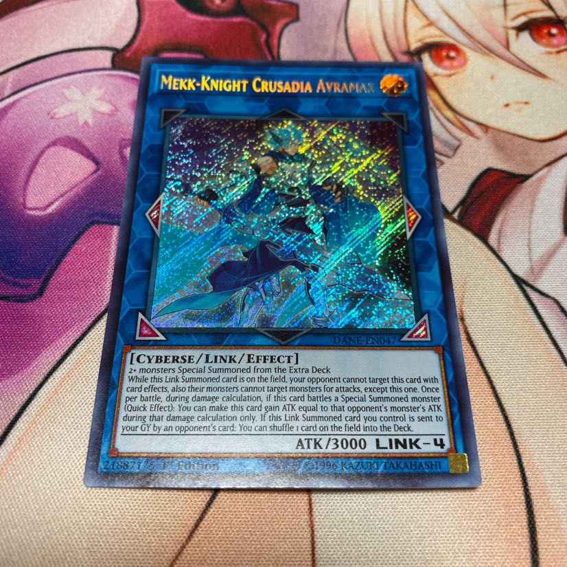 アストラム 英語版