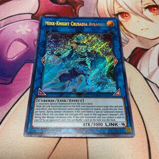 アストラム 英語版