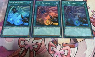 ツインツイスター 英語版 スーパー