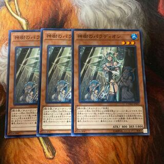 神樹のパラディオン