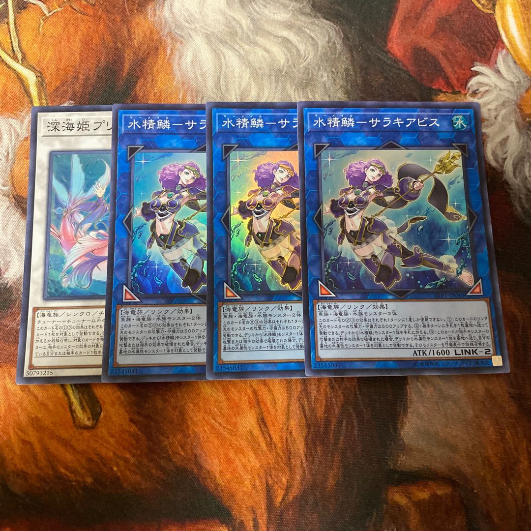 深海姫プリマドーナ 水精鱗-サラキアビス