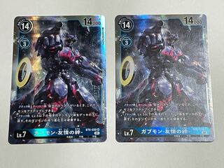 デジモンカード　ガブモン-友情の絆ｰ  2枚