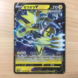 【1枚280円】ゼラオラV s6K 在庫8枚