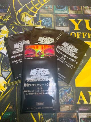 遊戯王　チャレンジデー　C賞　スカーレッド　プロテクター