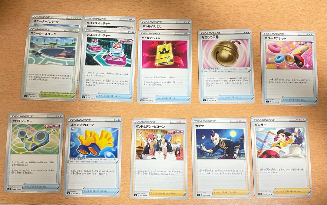 ポケモンカード フュージョンアーツ トレーナーズ セット