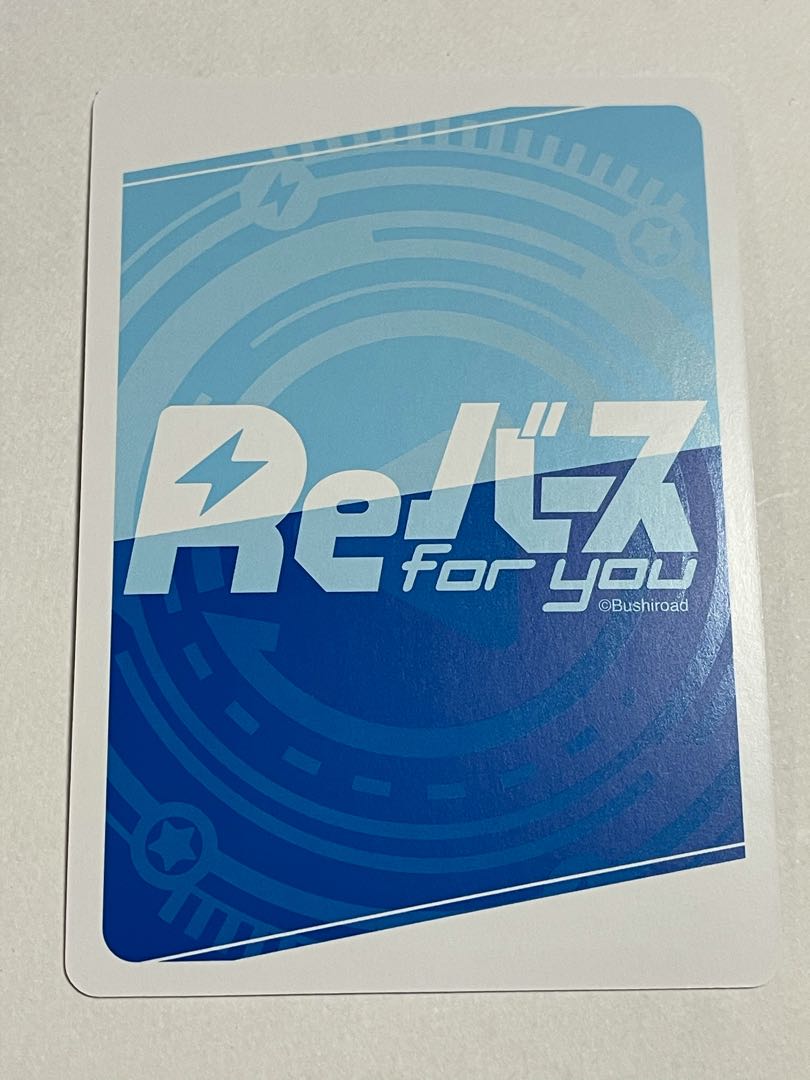 Reバース　新時代のアイドルころねSP  土日限定値下げ中！！
