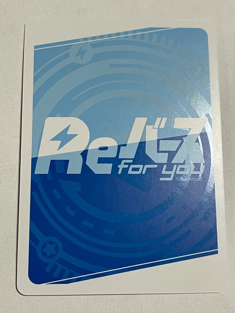 Reバース #とまらないホロライブロボ子さんSCR