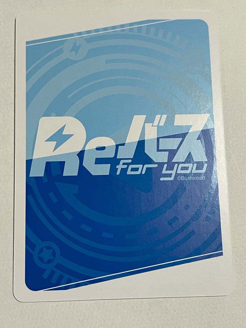 Reバース 潜水艦湊あくあ プロモ