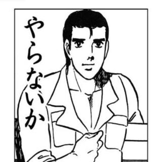 絶版やらないかスリーブ40枚