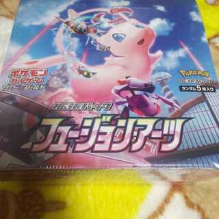 フュージョンアーツ 未開封BOX ②