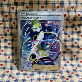 カミツレのきらめき