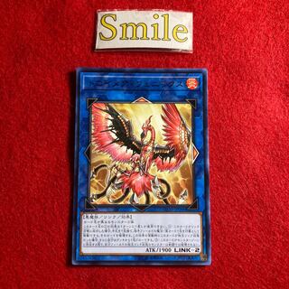 Knightmare Phoenix#2781