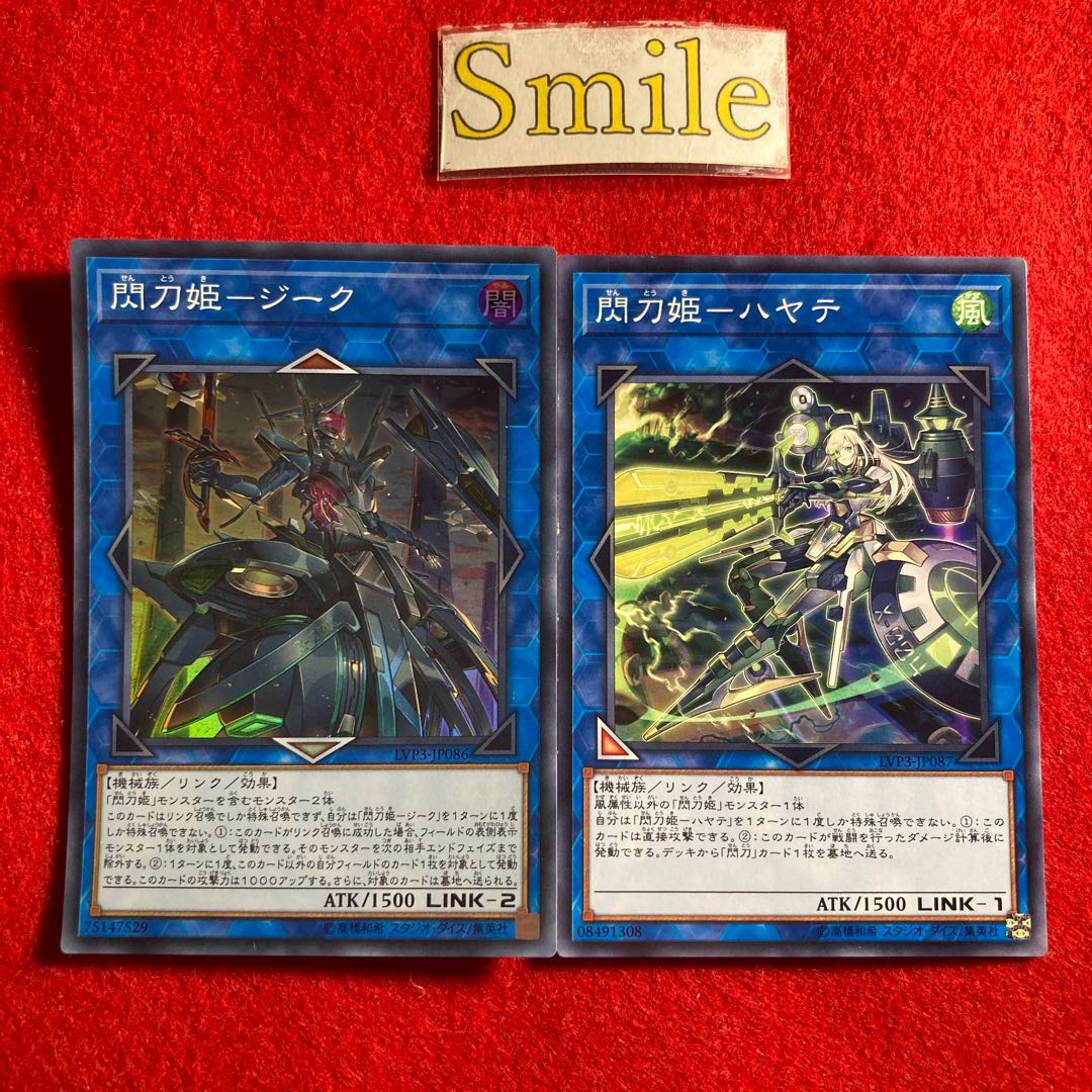 閃刀姫-ジーク 閃刀姫-ハヤテ#2783