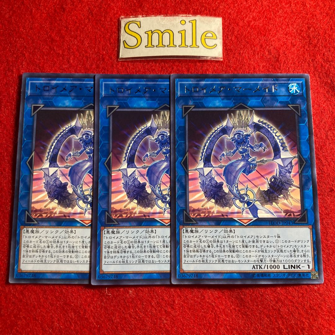 Knightmare Mermaid#2787