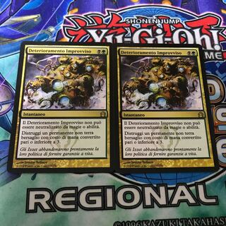 2枚セット 突然の衰微