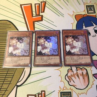 灰流うらら　３枚セット　スーパーレア