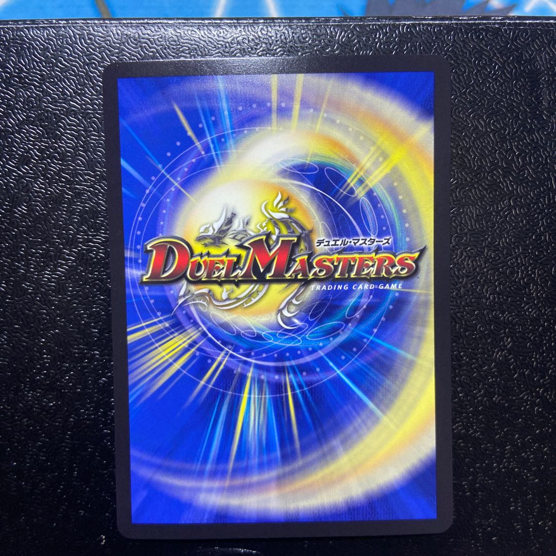 ドンドン火噴くナウ(20thSPレア仕様) R-foil