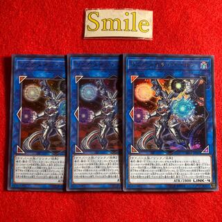 リンクメイル・デーモン#2791