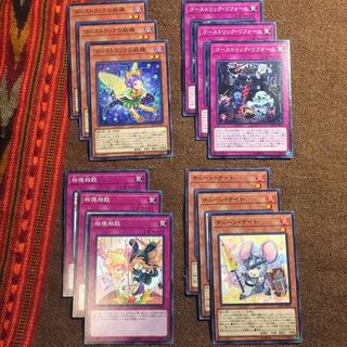 遊戯王OCG ゴーストリックの妖精 IGASセット