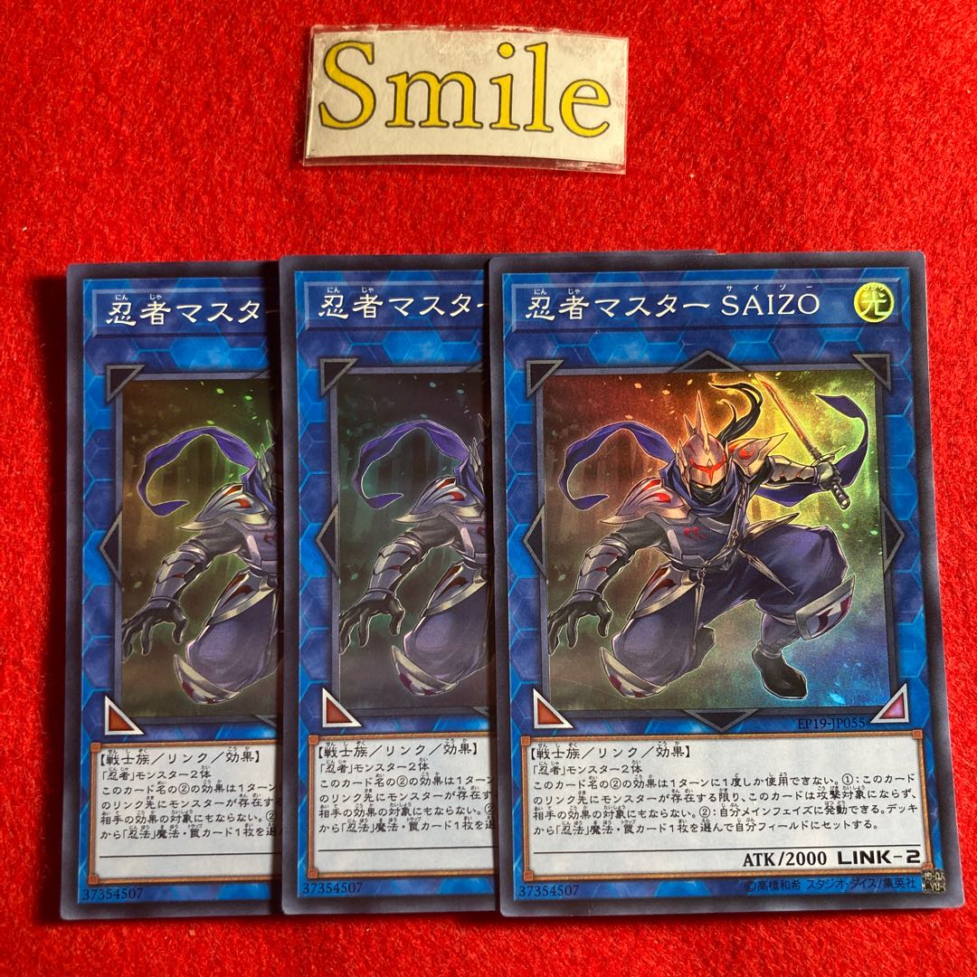 Ninja Grandmaster Saizo#2793